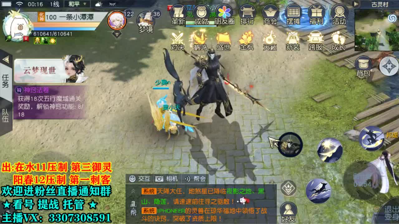 ~双节快乐呀~ 第2段
