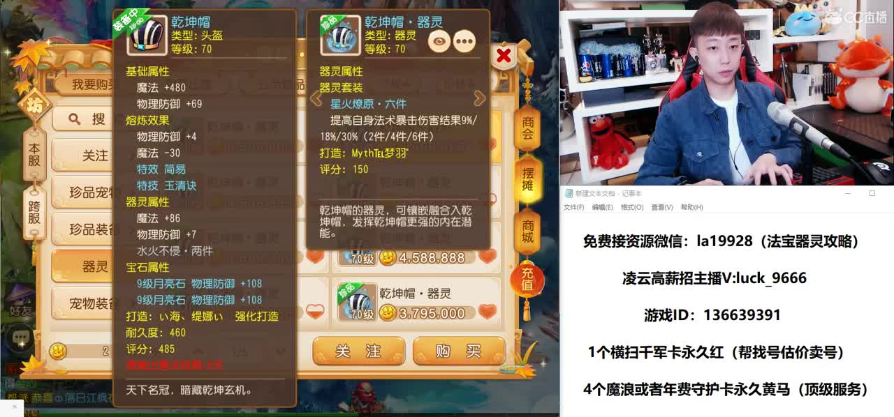 免费接所有资源 第2段