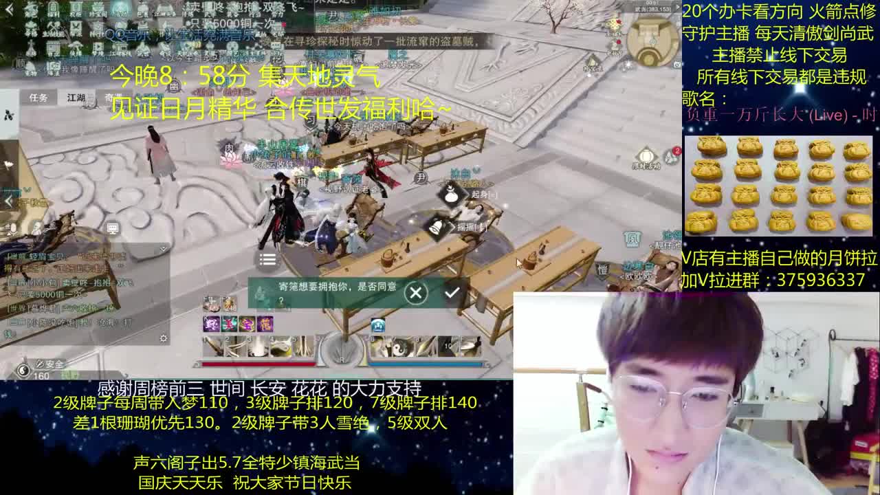 澈：国庆7天乐~粉丝带入梦140 绝境宗师 第3段