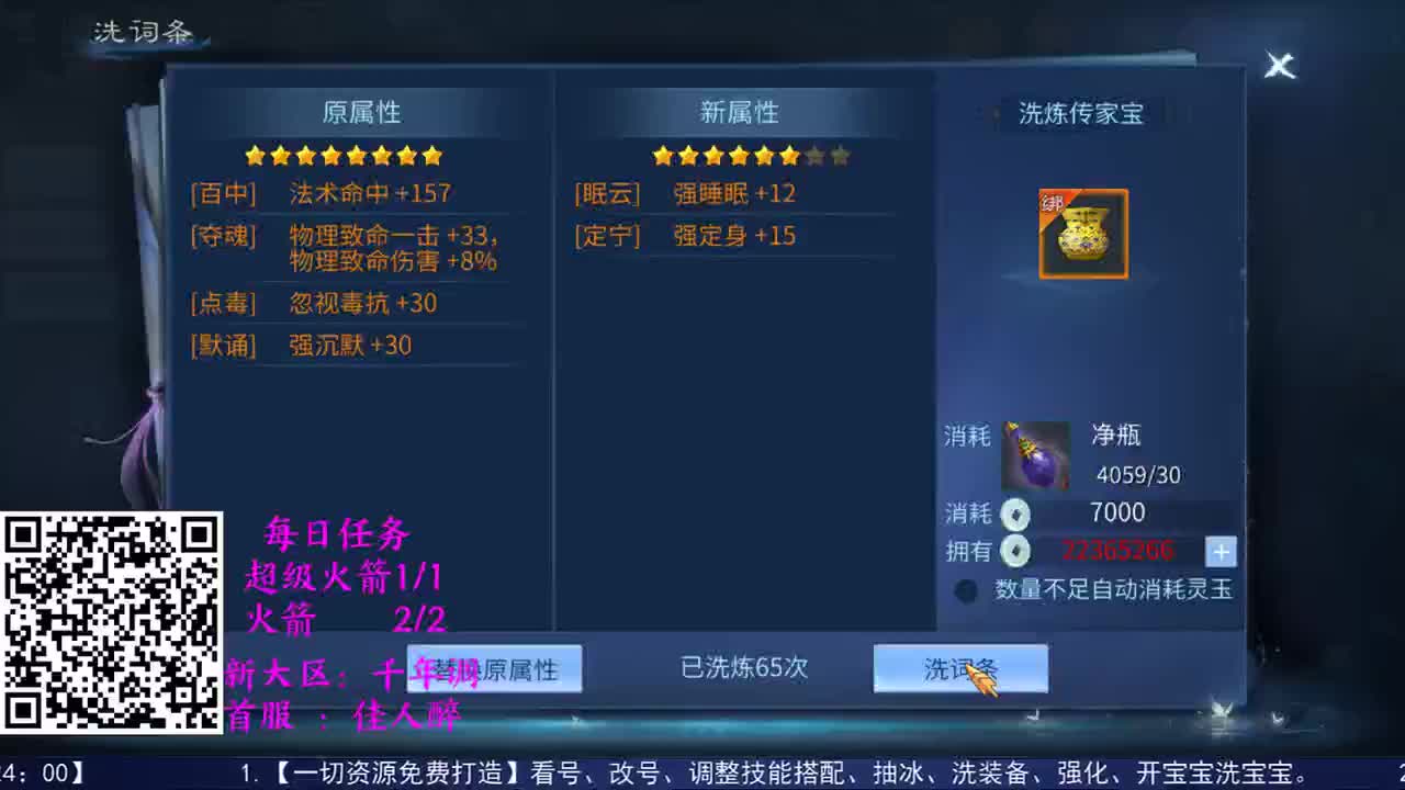 祝大家双节快乐 第1段