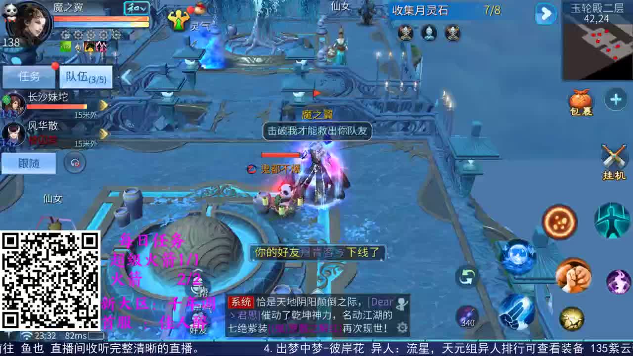 祝大家双节快乐 第2段