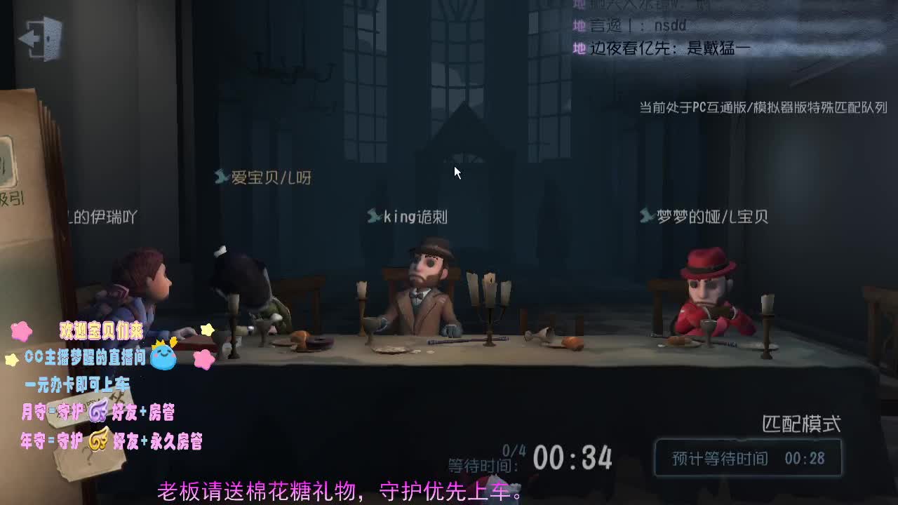 有你们的陪伴才叫幸福.... 第2段