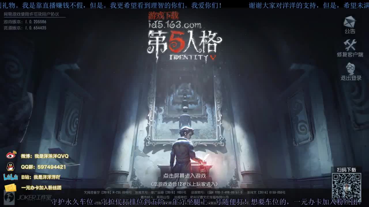洋洋洋：我就问你，能不能吃饱 第1段