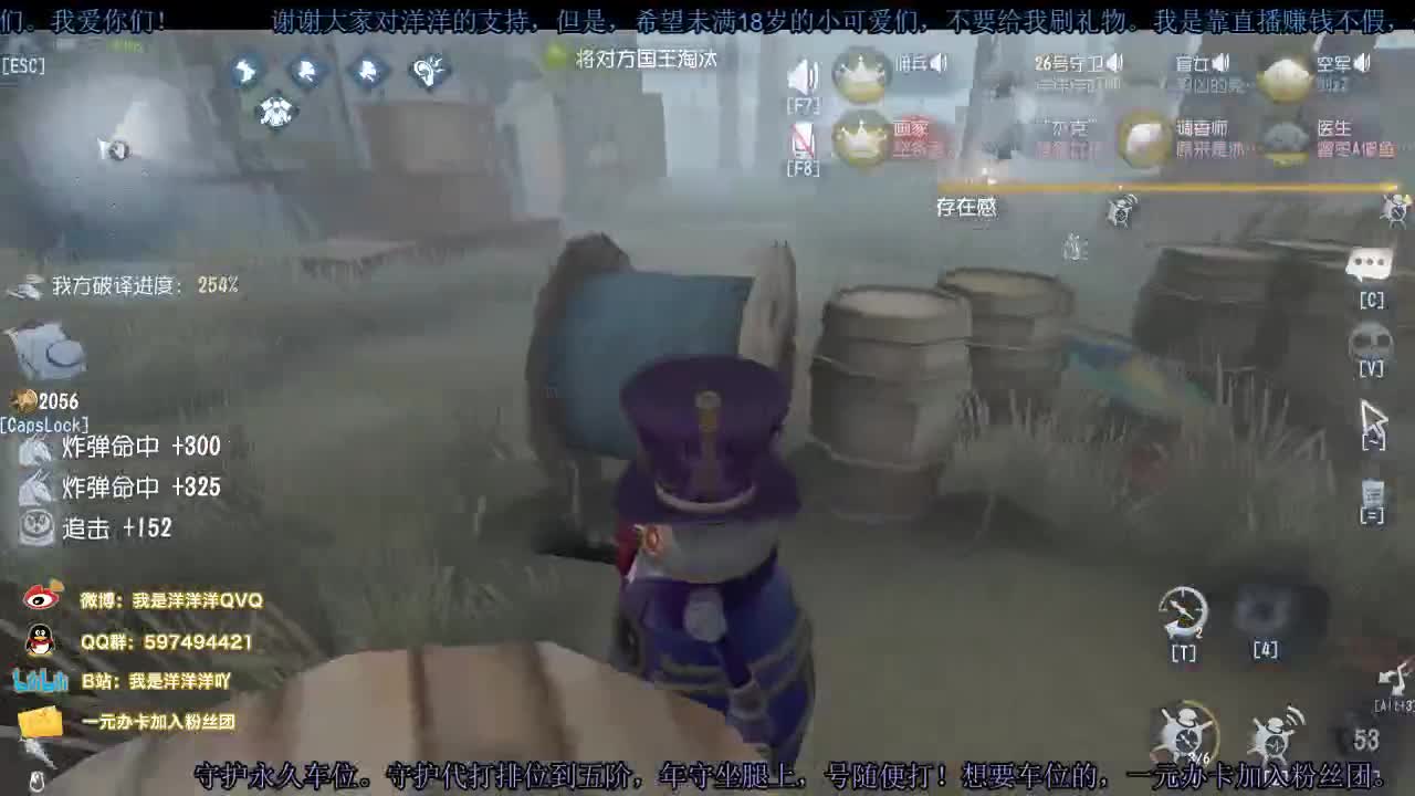 洋洋洋：我就问你，能不能吃饱 第2段