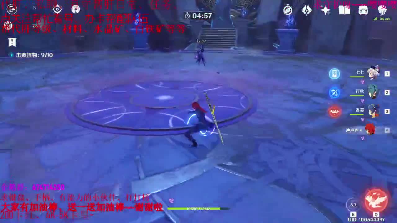 原神新手指导看号代肝代刷材料、 第1段