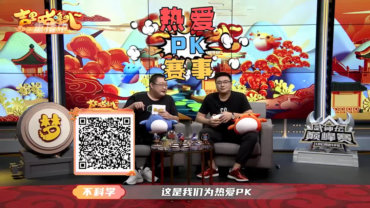 【重播】吉里咕噜叭第四期 第2段