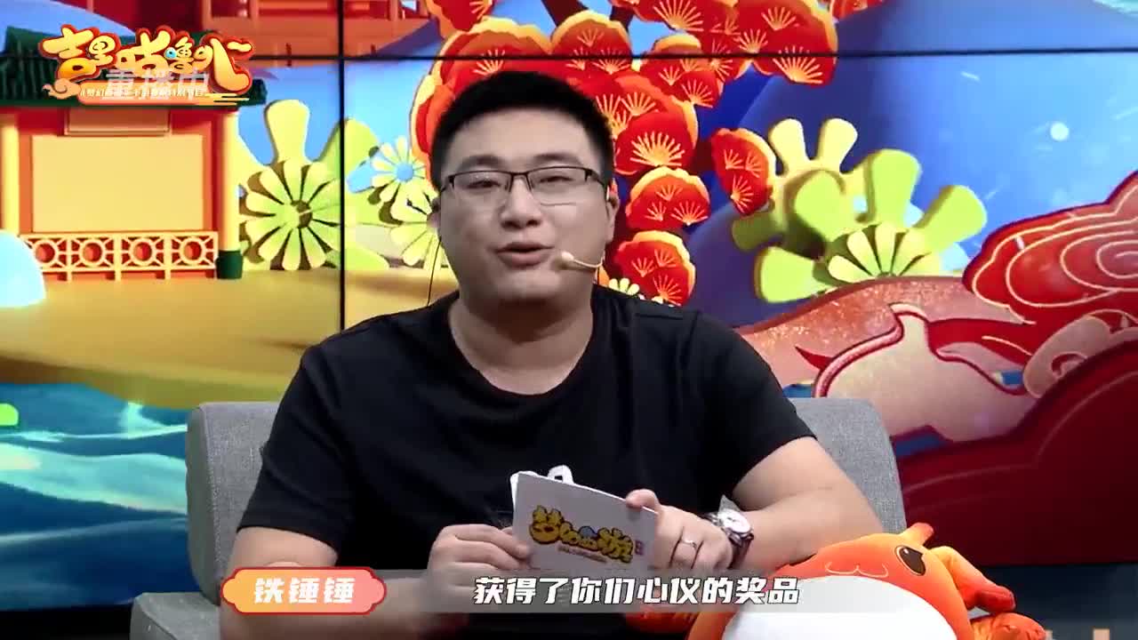 【重播】吉里咕噜叭第四期 第3段