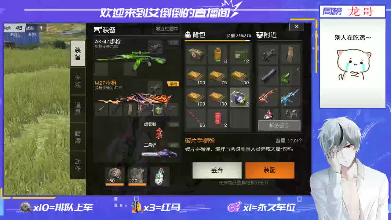 祝大家国庆快乐！ 第1段