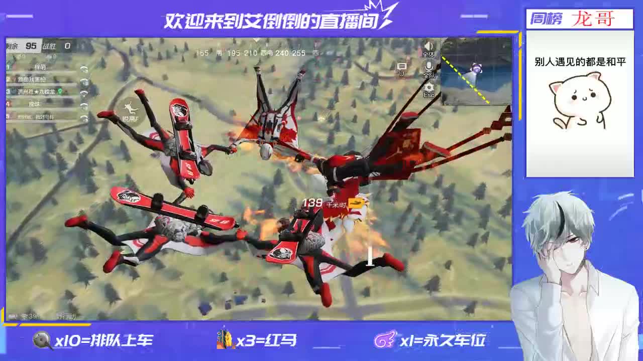 祝大家国庆快乐！ 第2段