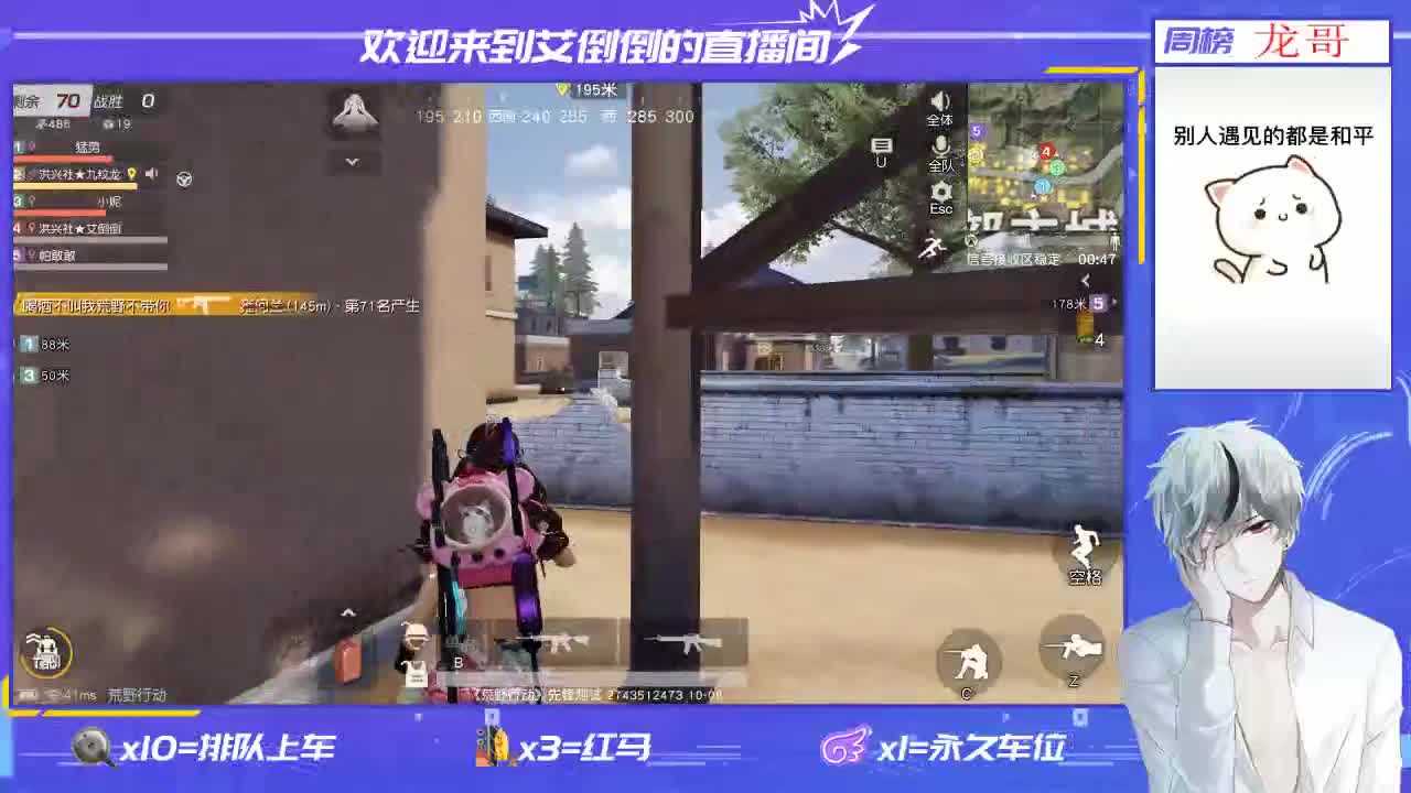 祝大家国庆快乐！ 第4段