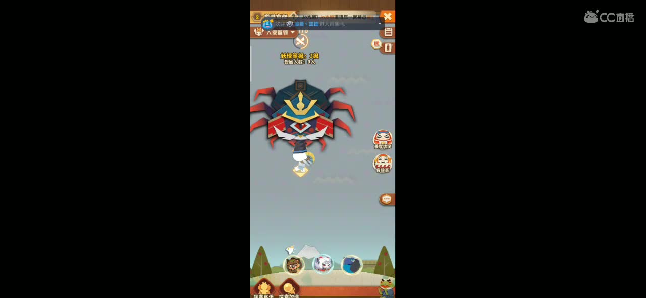 新主播求波关注 第1段