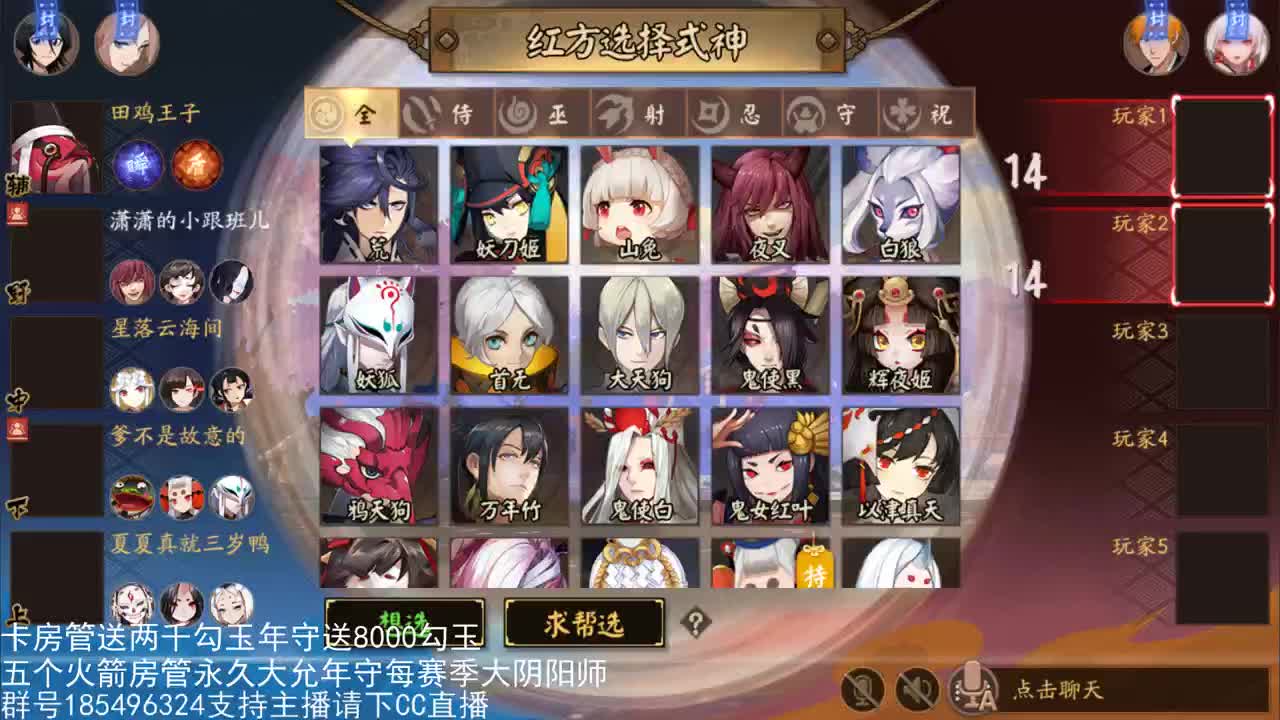 蒸汽纪元赛季末光速大阴阳 第2段