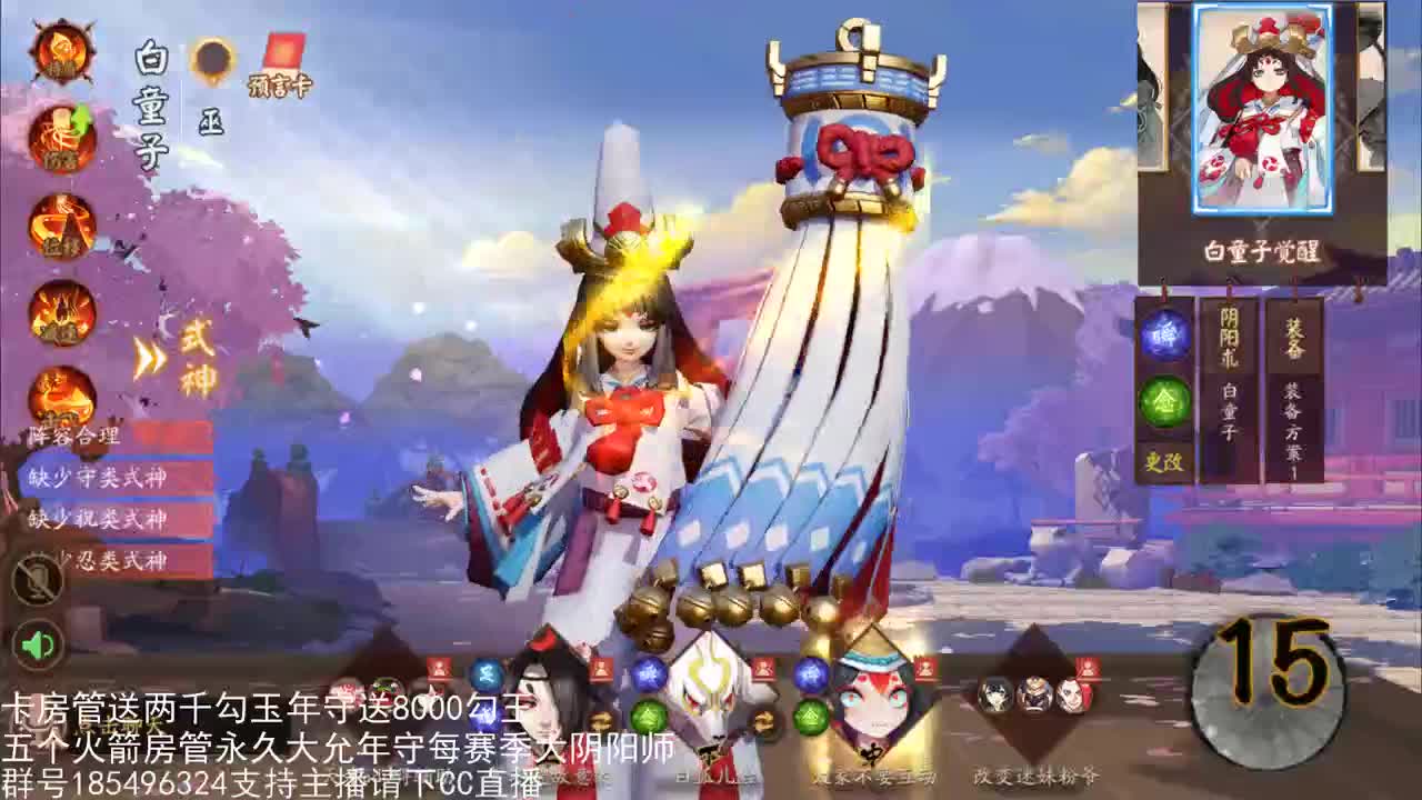 蒸汽纪元赛季末光速大阴阳 第3段