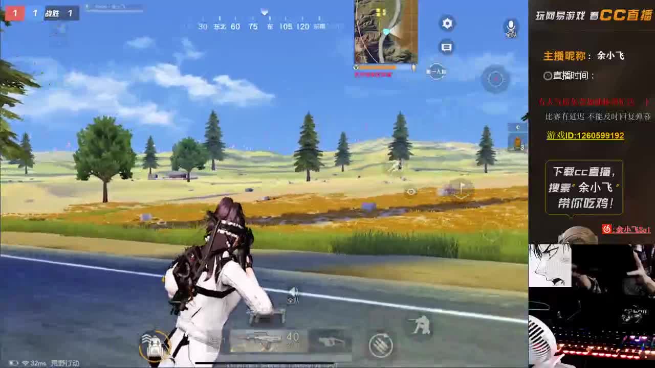 余小飞:比赛 第1段