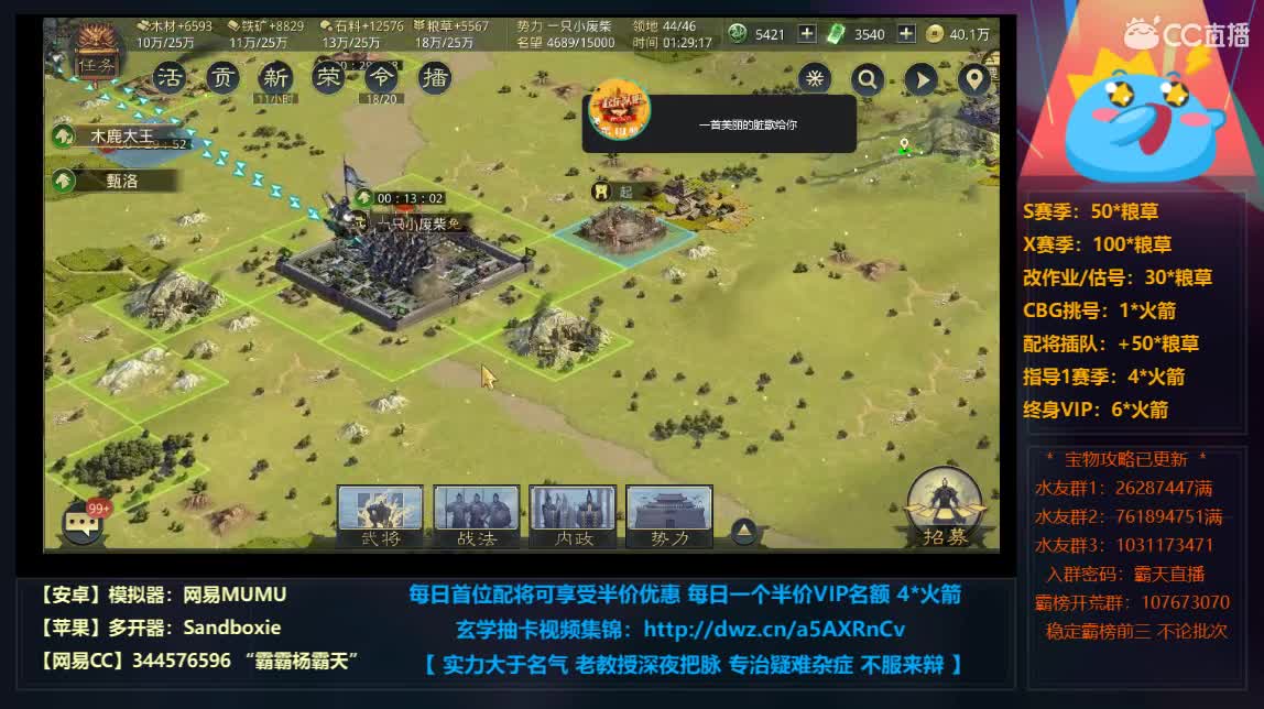 X781 过免在即 激情撞州 第1段