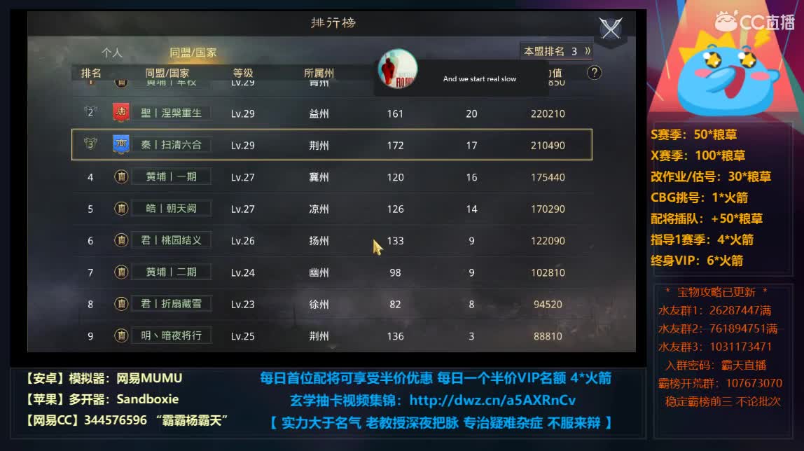 X781 过免在即 激情撞州 第2段