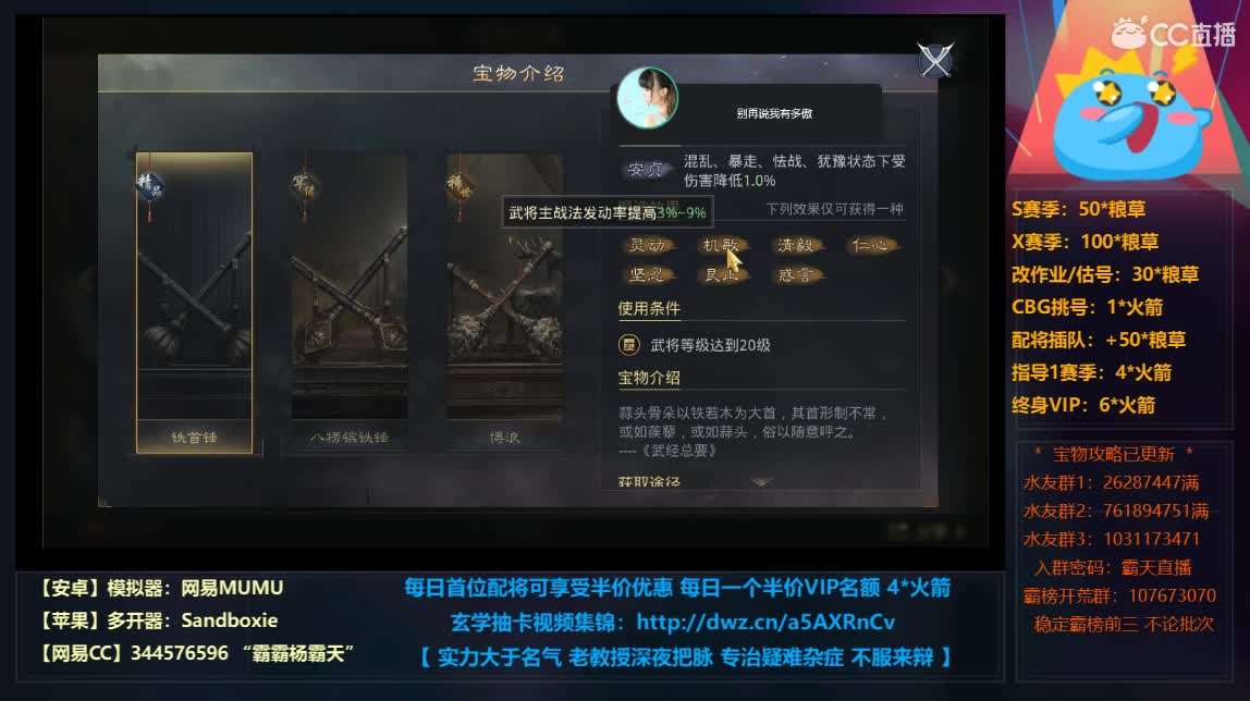 X781 过免在即 激情撞州 第3段