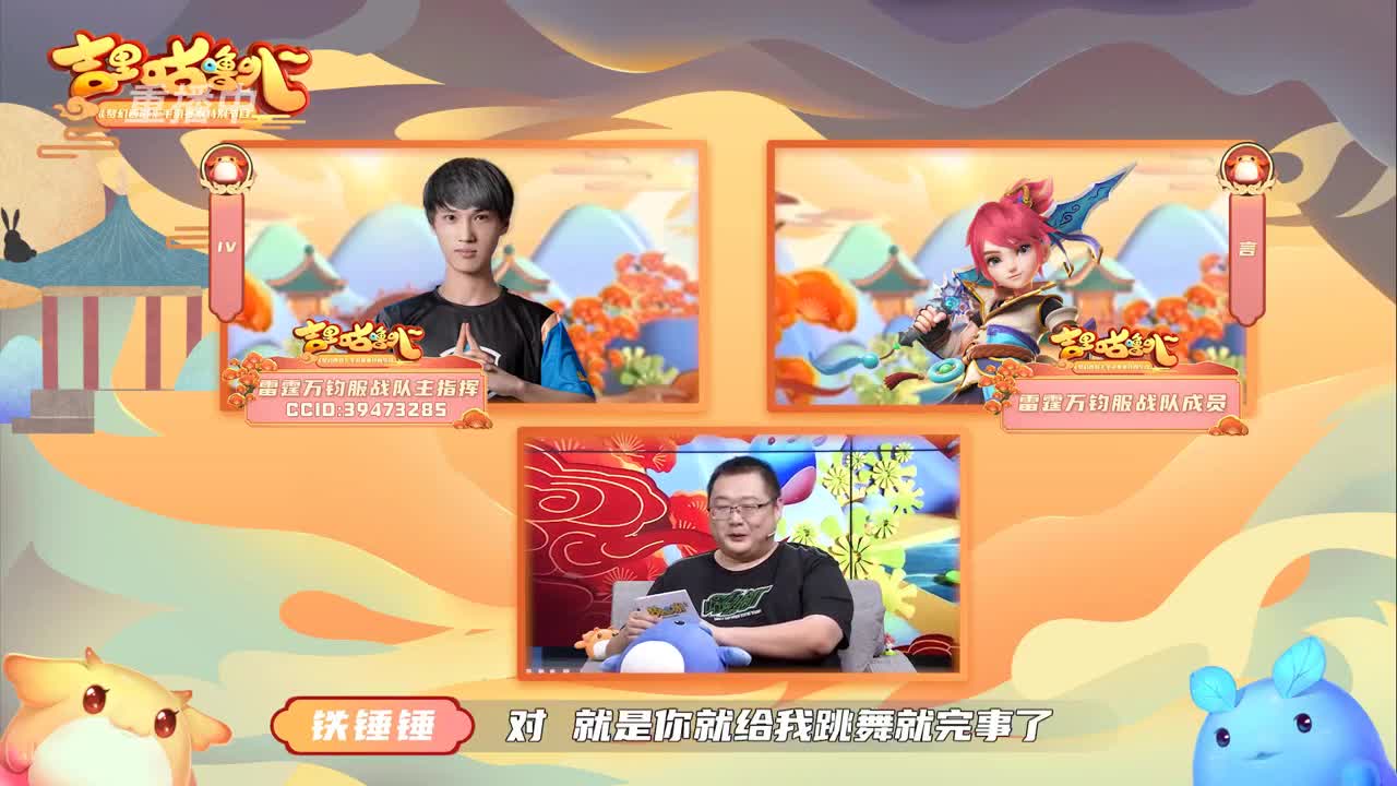 【重播】吉里咕噜叭第四期 第1段
