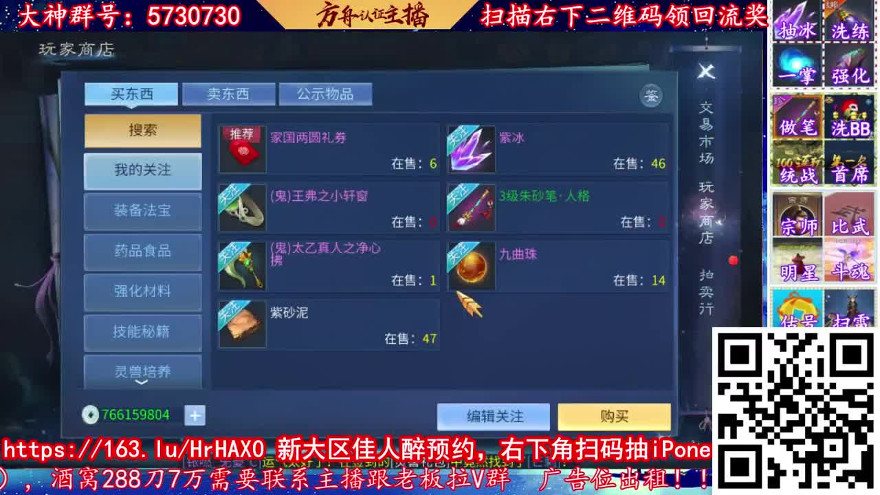 满血复活 免费接资源 强化洗宝宝 第1段