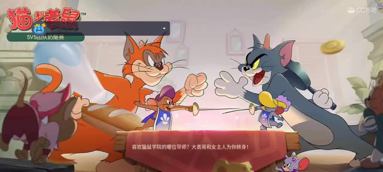 小劳来啦～天梯排位和解说各路猫选手