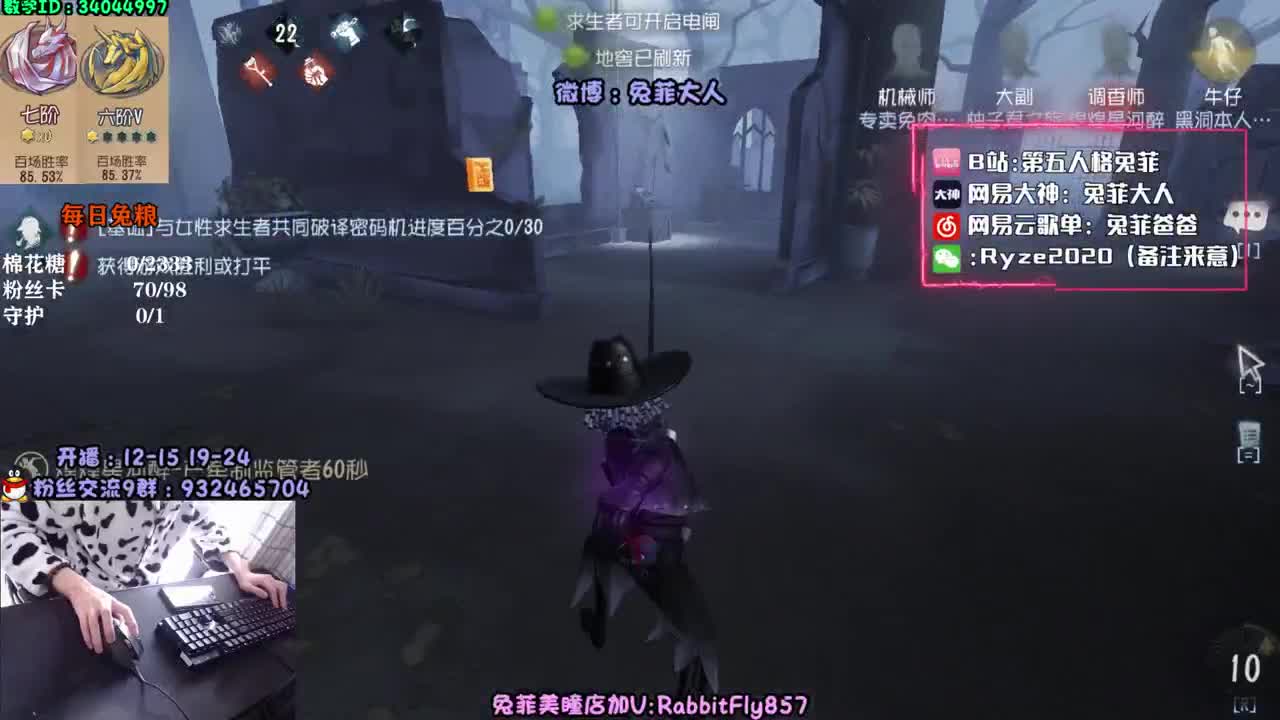 一阶人皇~在线带粉~
