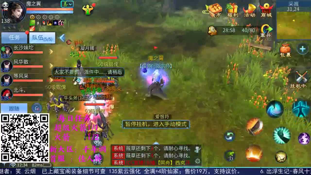 祝大家双节快乐