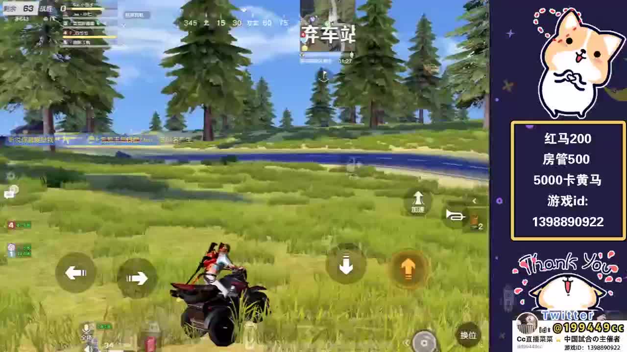 没写作业的明天开学了 第1段