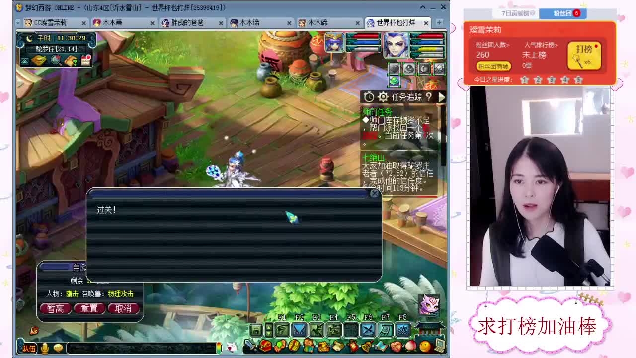 千万5开 接鉴定求加油棒 第1段