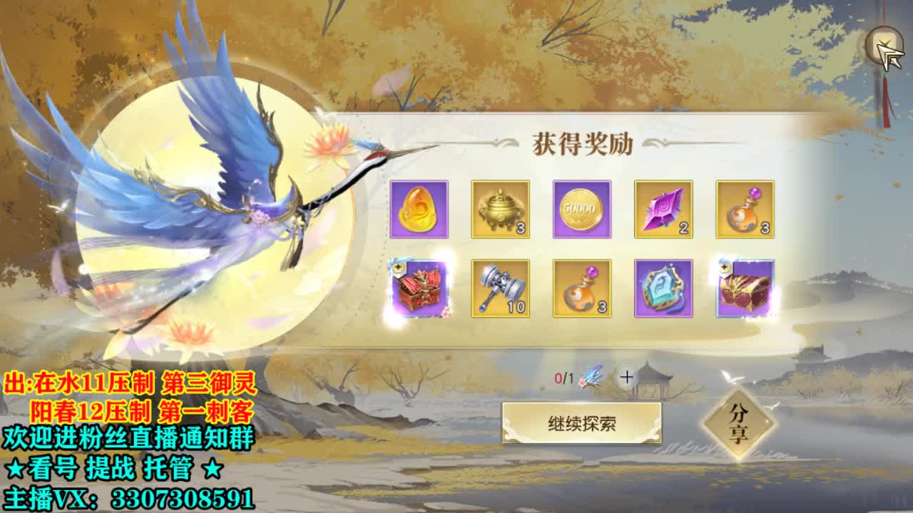 ~双节快乐呀~ 第1段