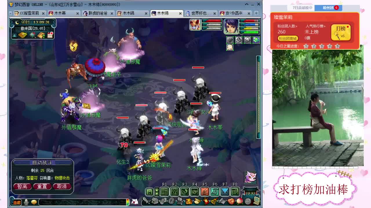 千万5开 接鉴定求加油棒 第2段