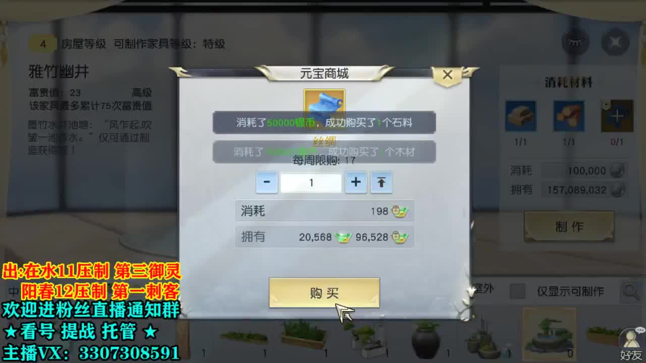 ~双节快乐呀~ 第2段