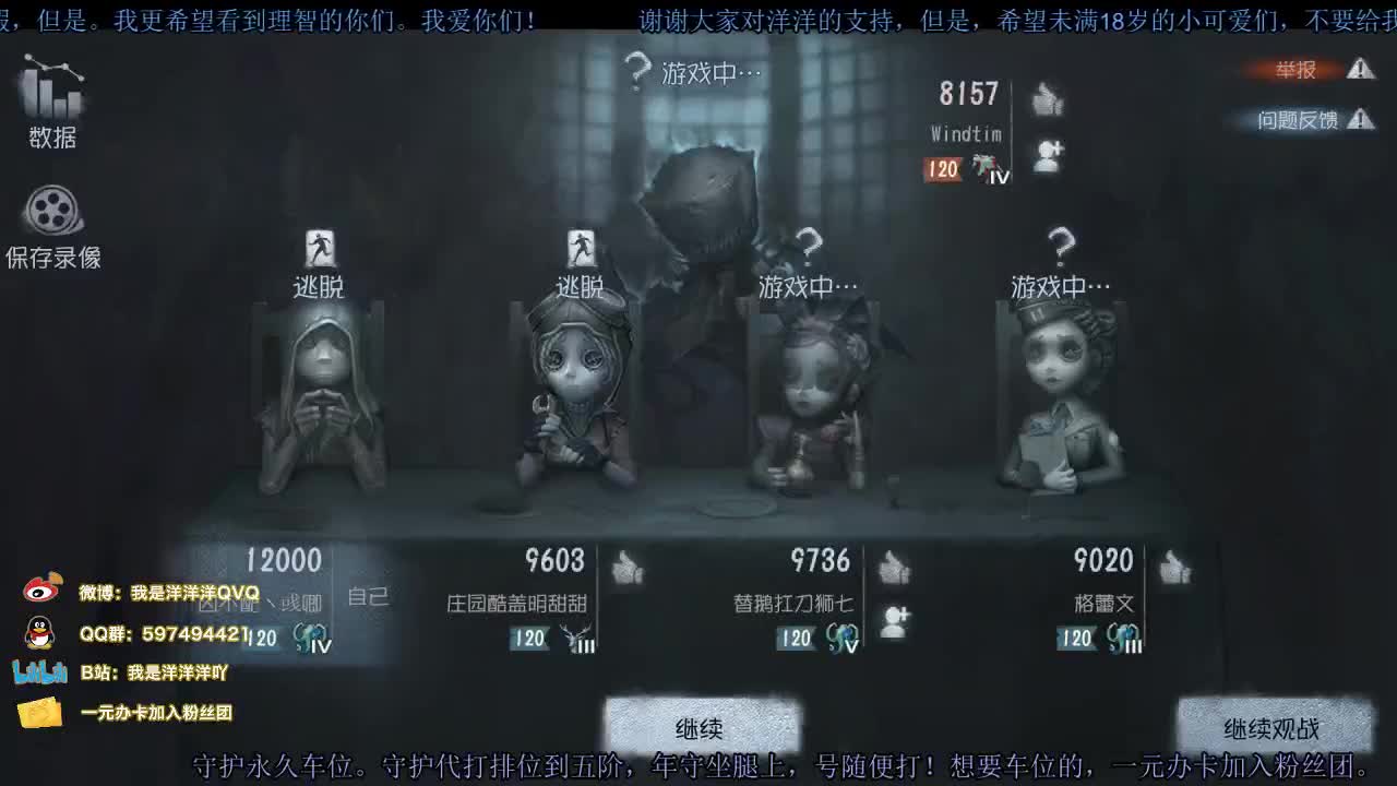 洋洋洋：假期的最后一天啦 第2段