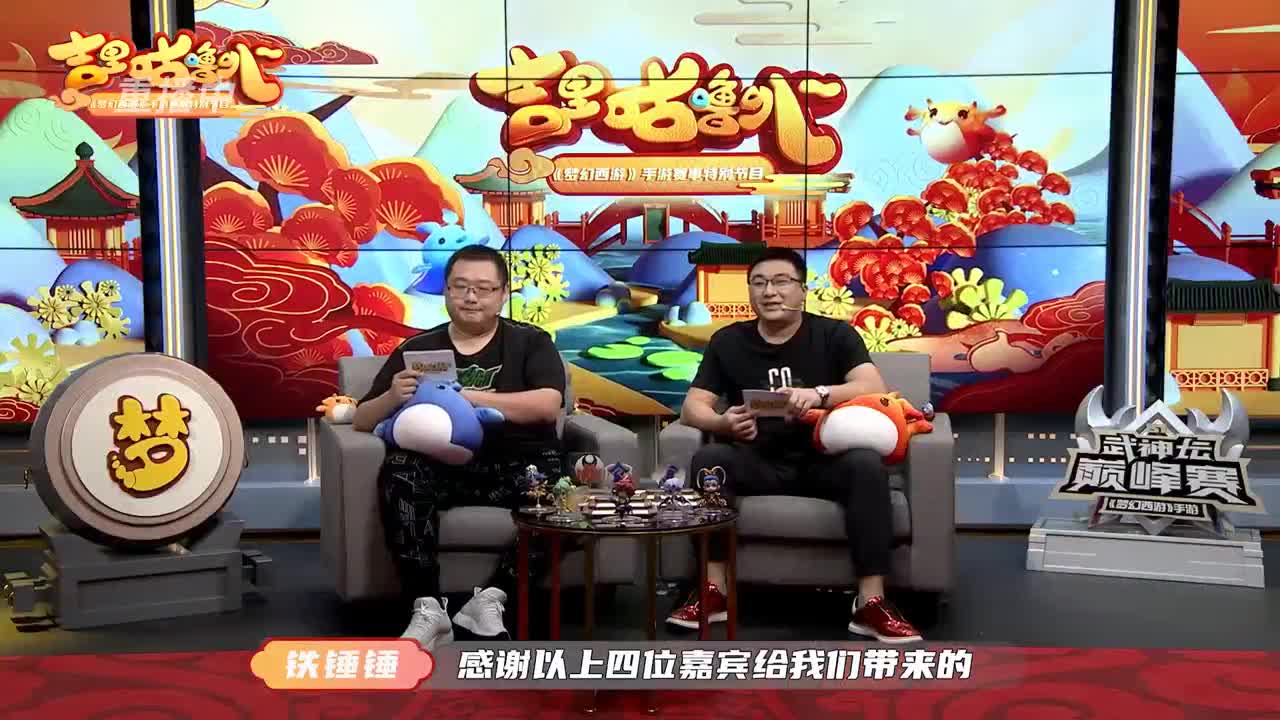 【重播】吉里咕噜叭第四期 第1段