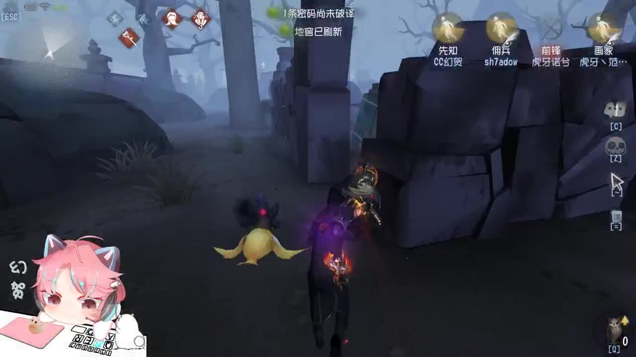 幻人皇贺 第1段