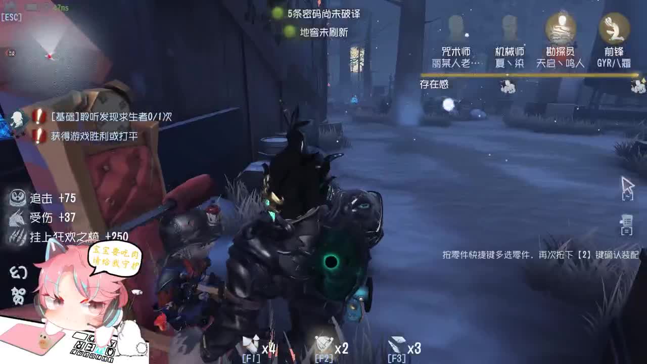 幻人皇贺 第2段