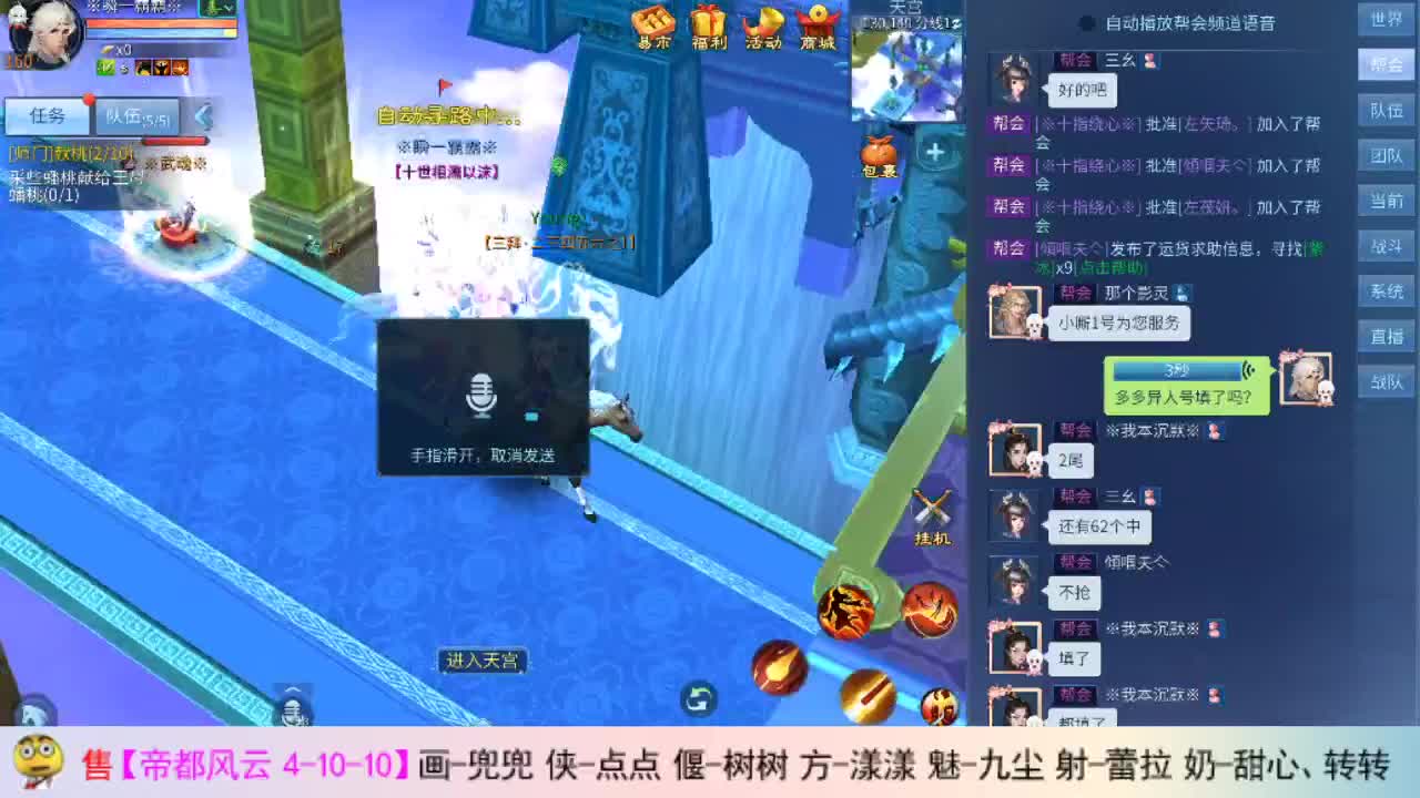 圆梦了 瓜皮多牛皮 第1段