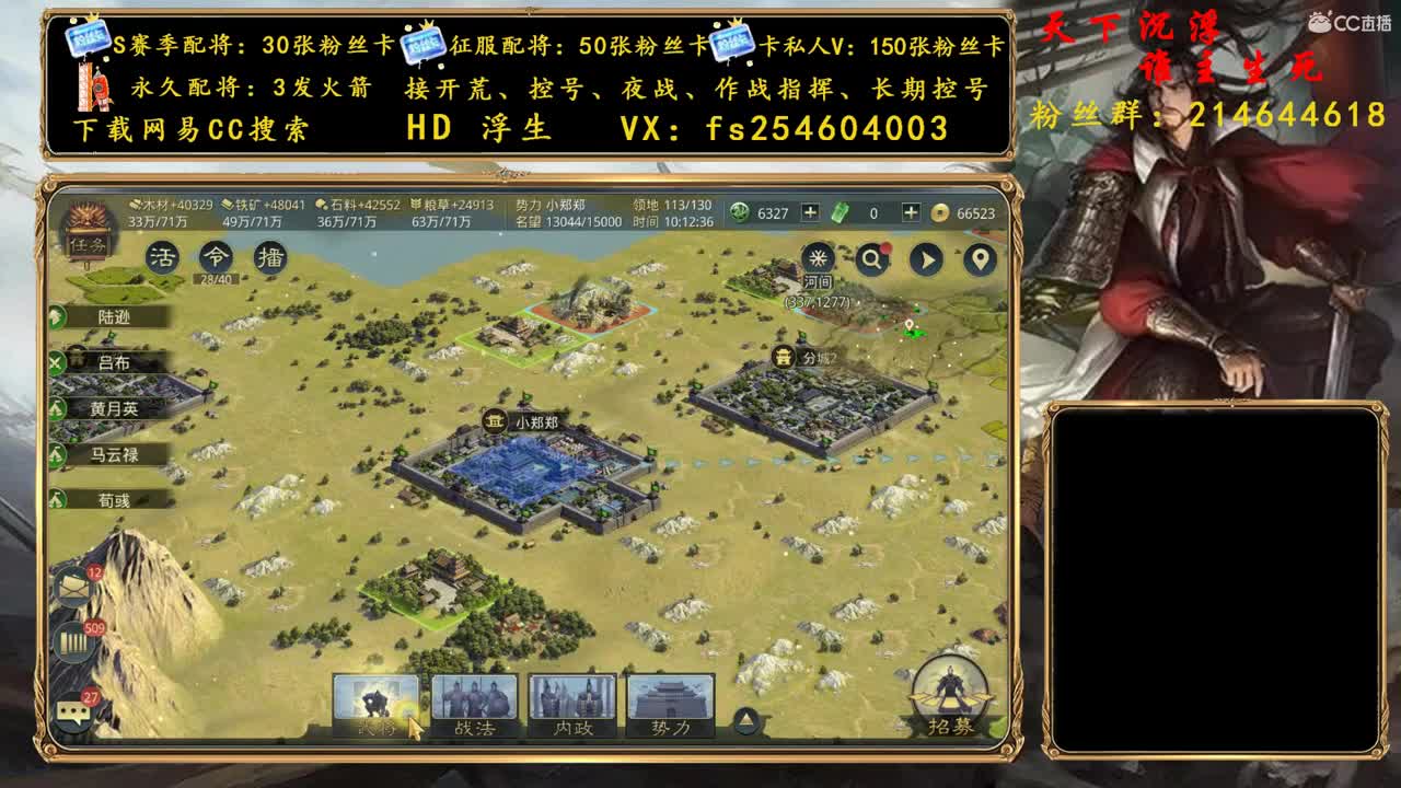 我们是冠军！！！ 第1段