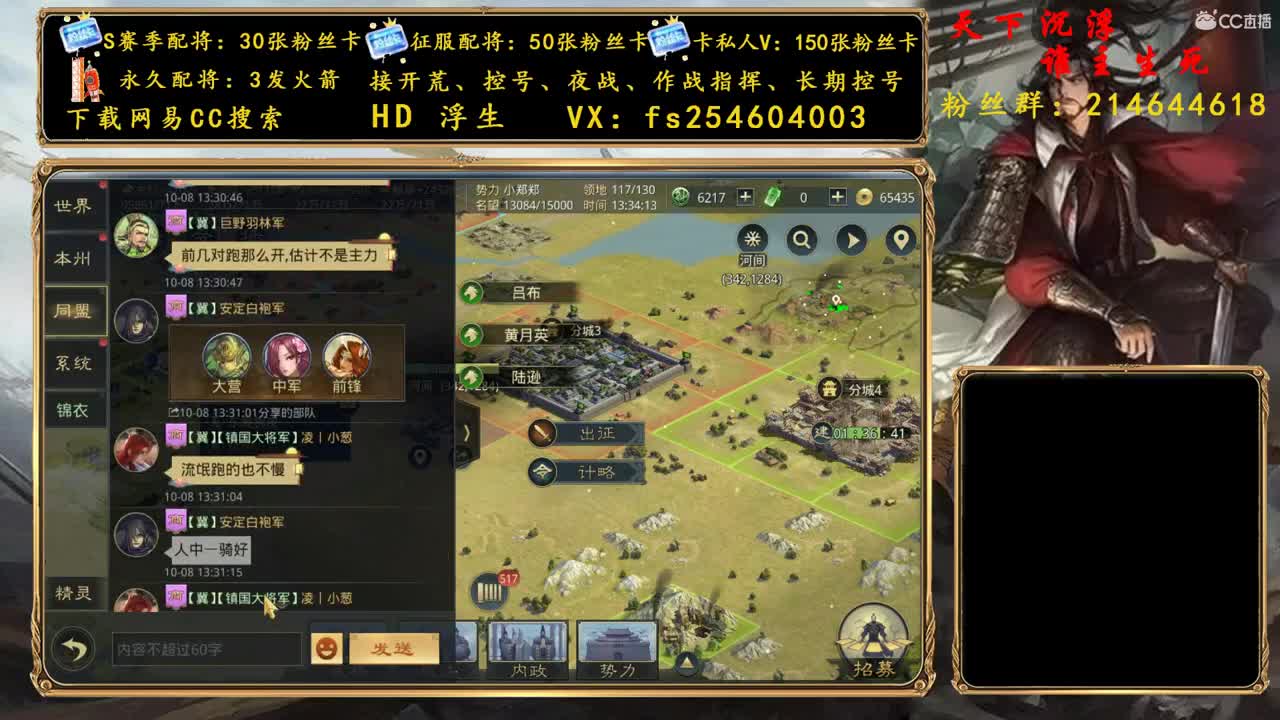 我们是冠军！！！ 第2段