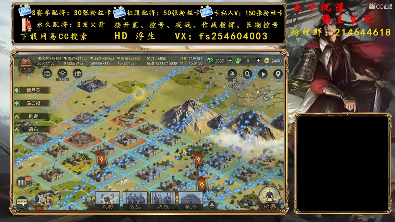 我们是冠军！！！ 第3段