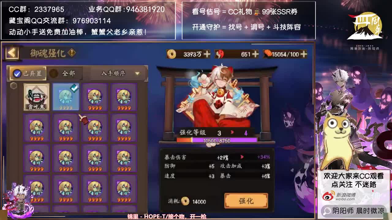 滴滴，您的假期余额已欠费 第2段