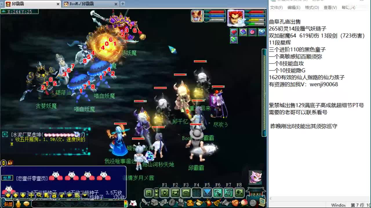 365天在线资源主播 第1段