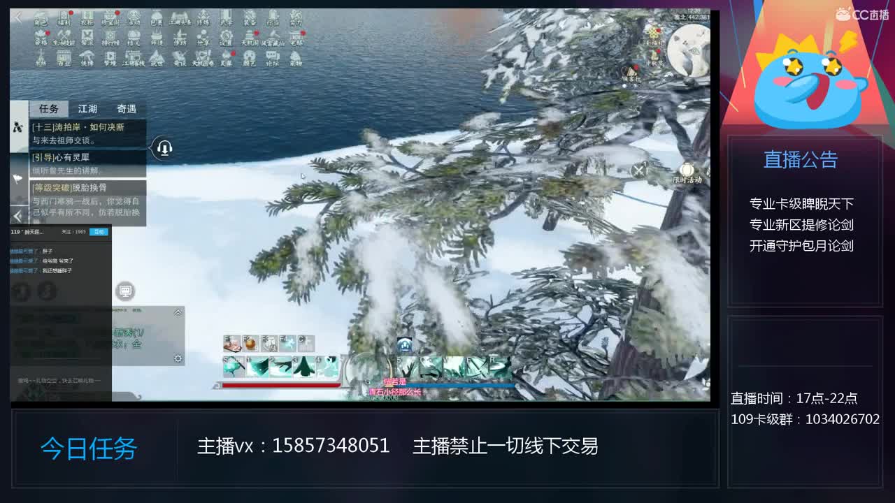 国庆节过去了-卡级睥睨大师 第1段