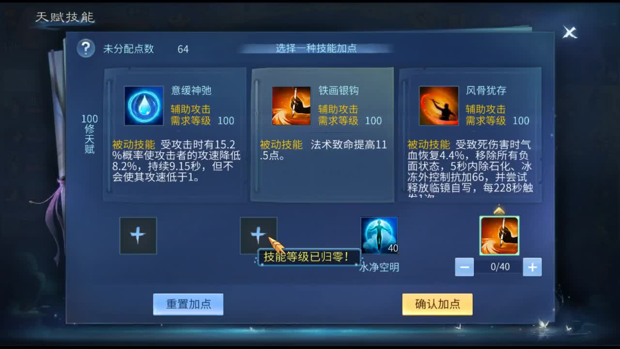 佳话连篇