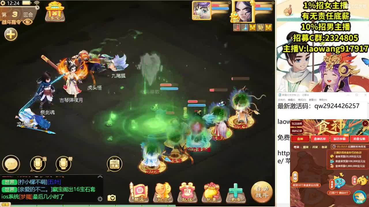 免费接所有资源！ 第1段