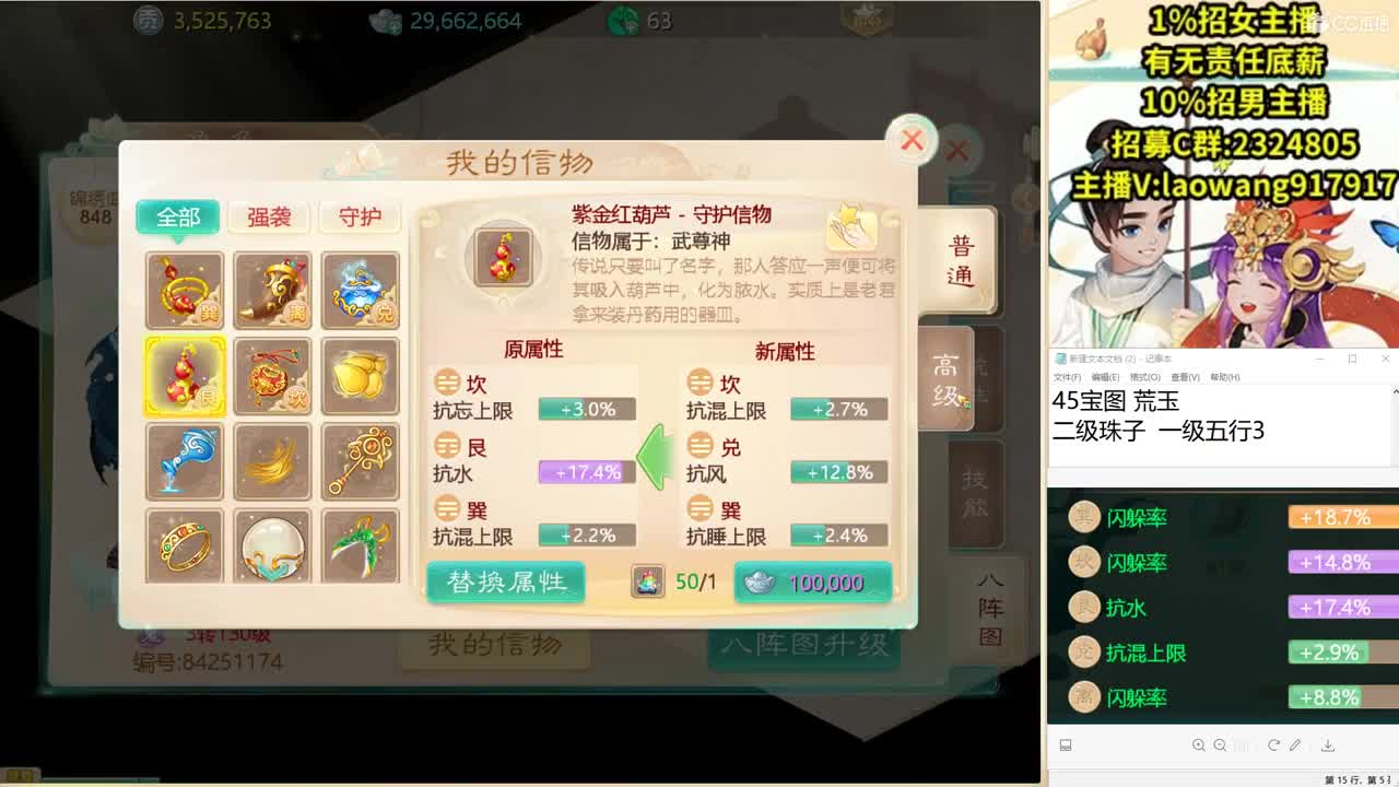 免费接所有资源！ 第2段