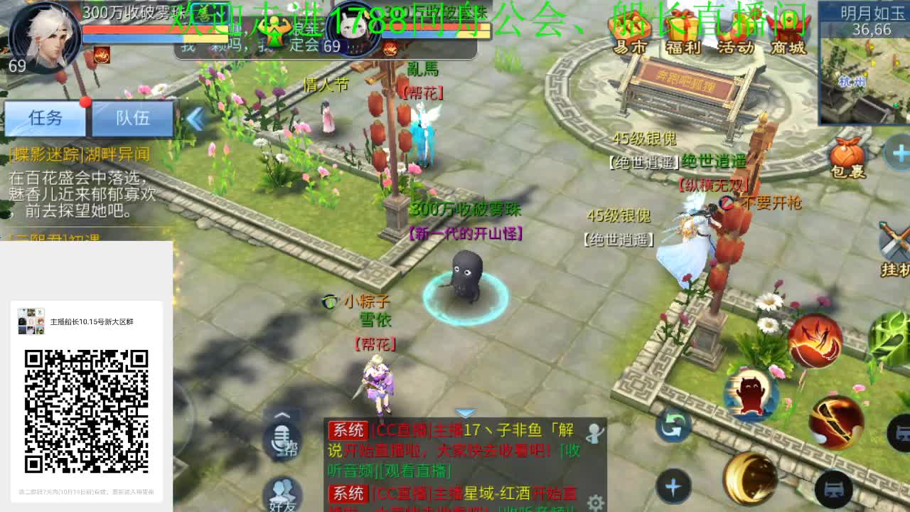 祝大家国庆快乐