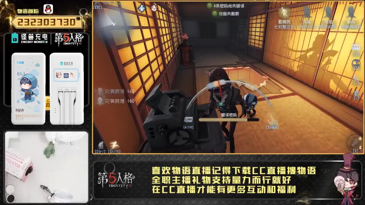 癫疯人皇物小语