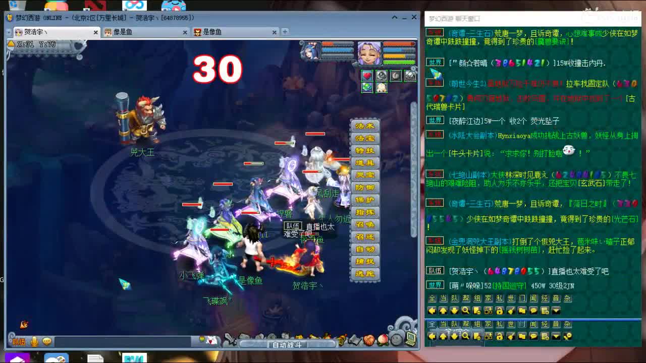 神威日常 第1段