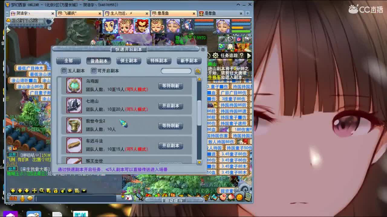 神威日常 第2段