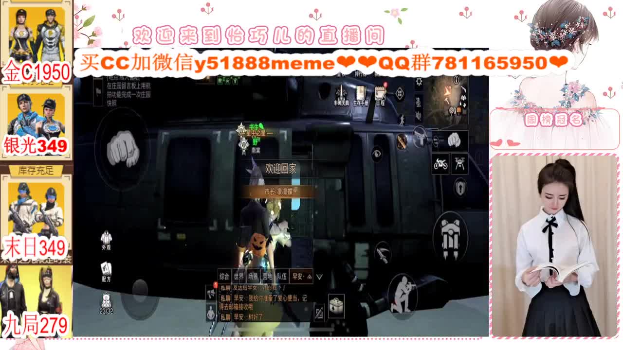 办卡活动进行中 第1段